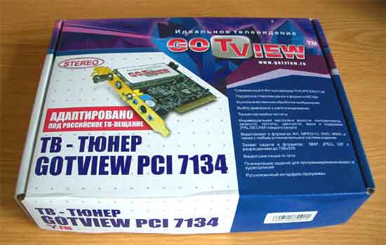 Коробка GoTView PCI 7134